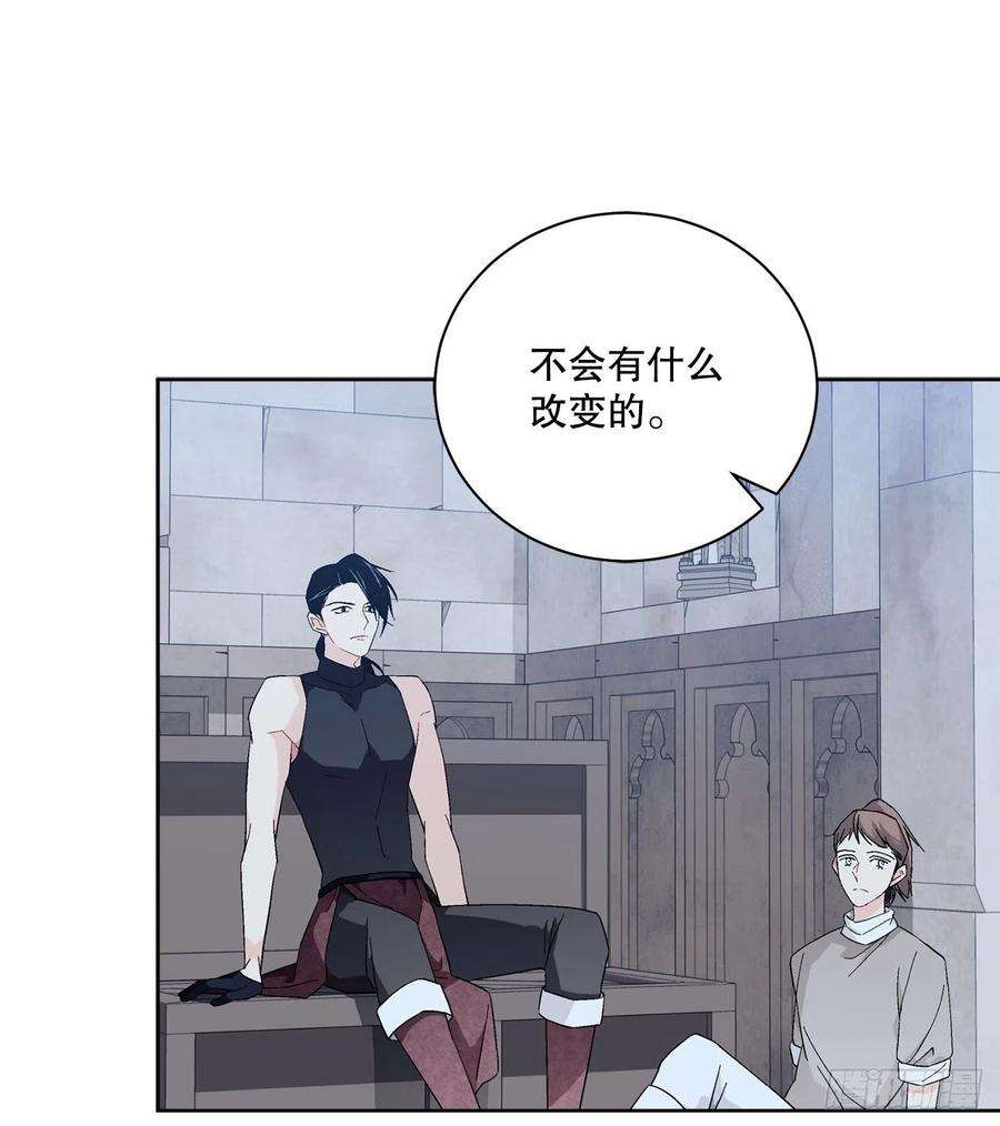 异族侍女逆袭记91.话到公爵府