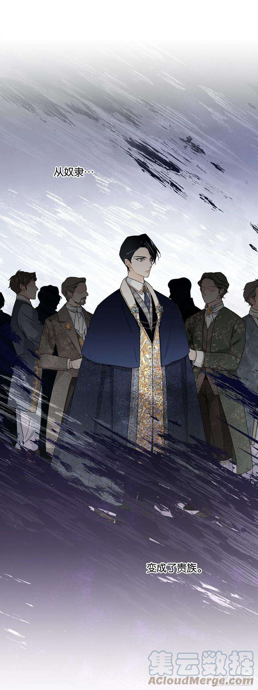 异族侍女逆袭记91.话到公爵府