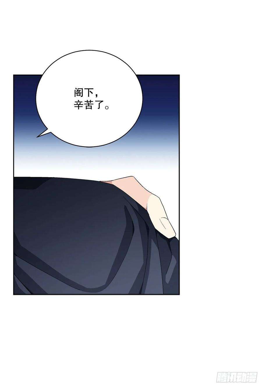 异族侍女逆袭记91.话到公爵府