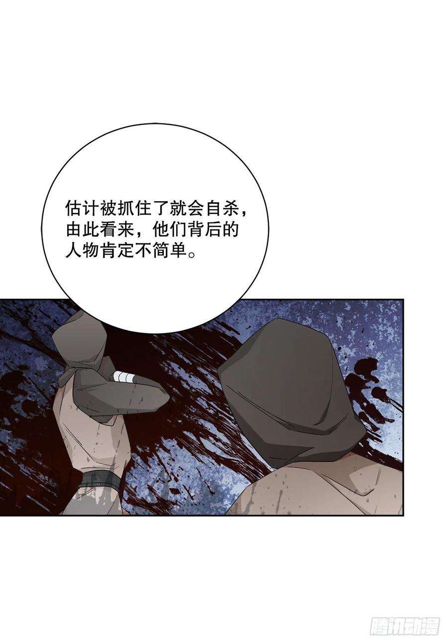 异族侍女逆袭记91.话到公爵府