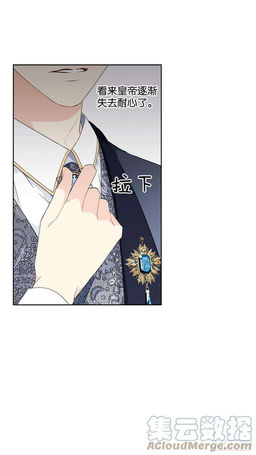 异族侍女逆袭记91.话到公爵府