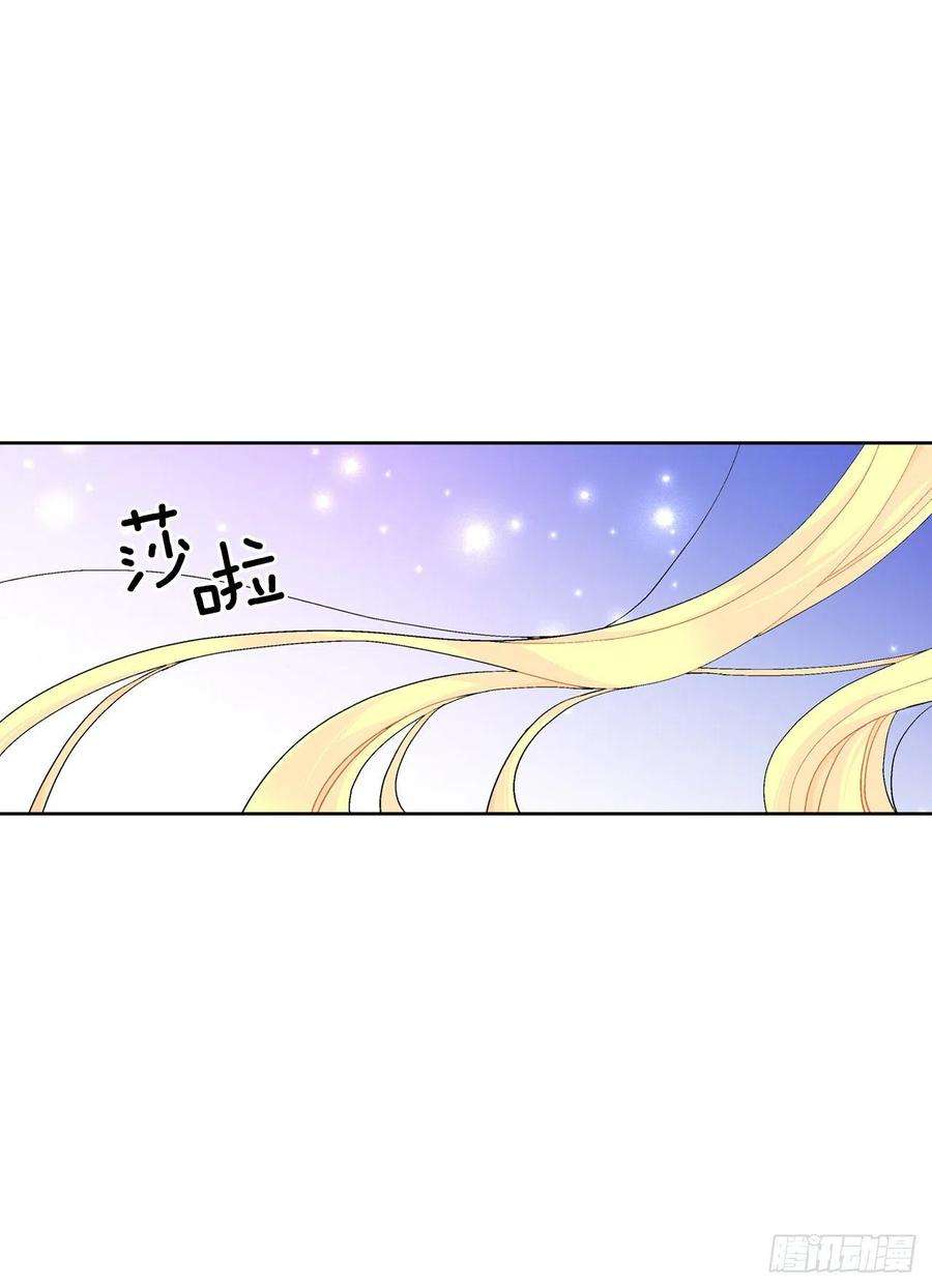 异族侍女逆袭记91.话到公爵府