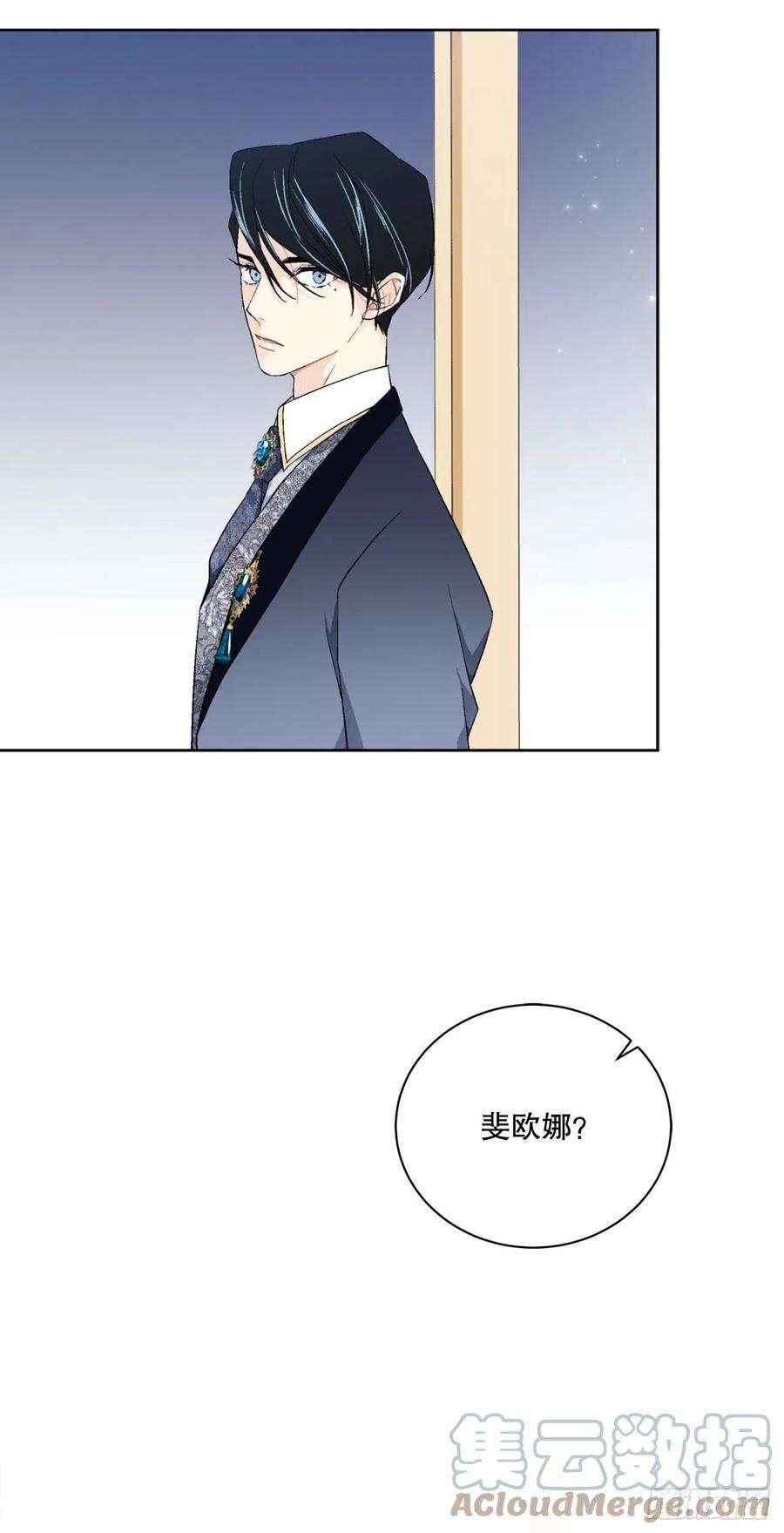 异族侍女逆袭记91.话到公爵府
