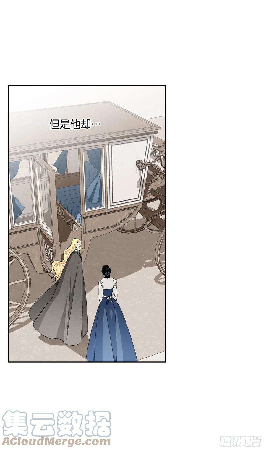 异族侍女逆袭记92.出席宴会