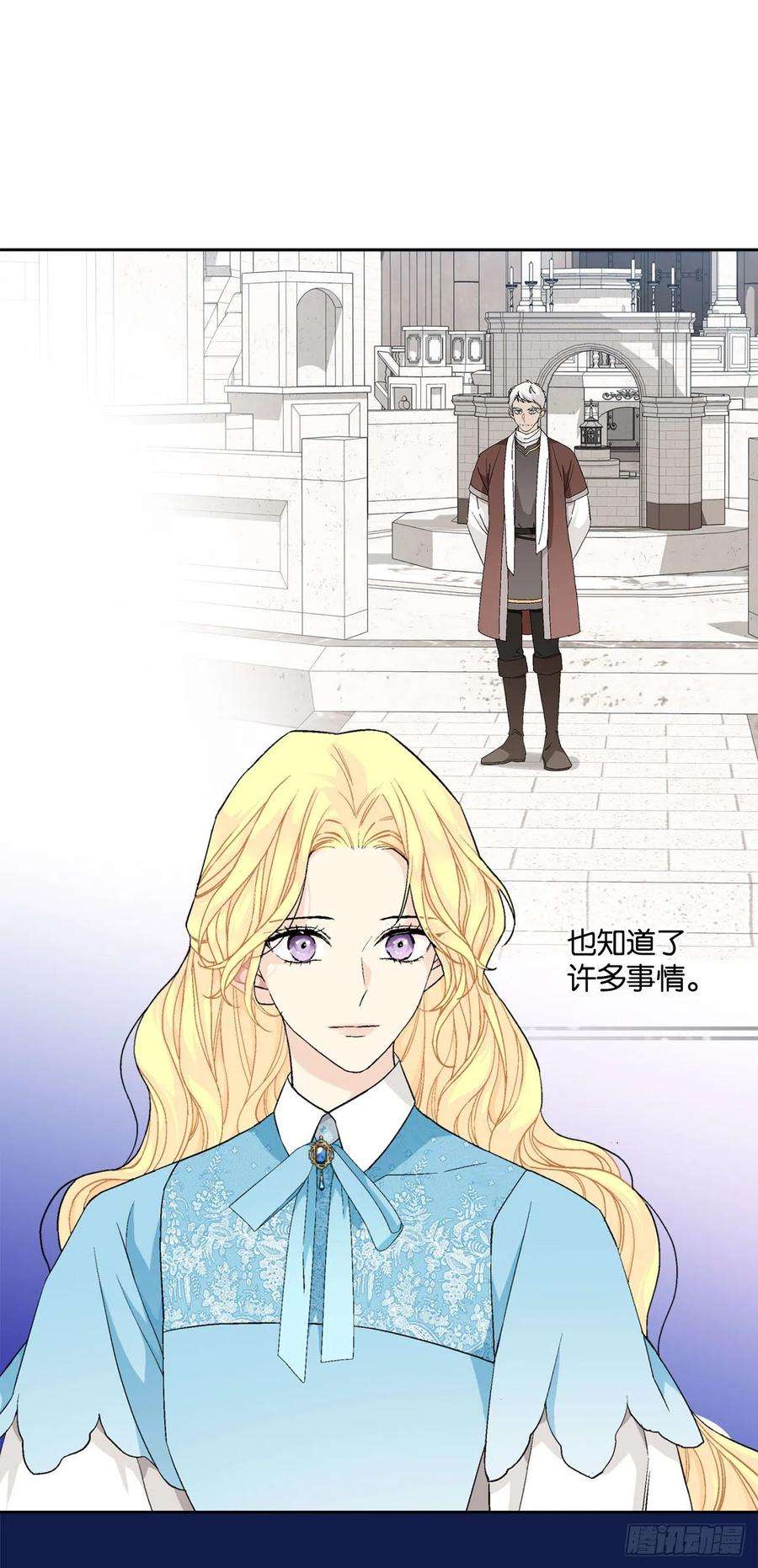 异族侍女逆袭记92.出席宴会