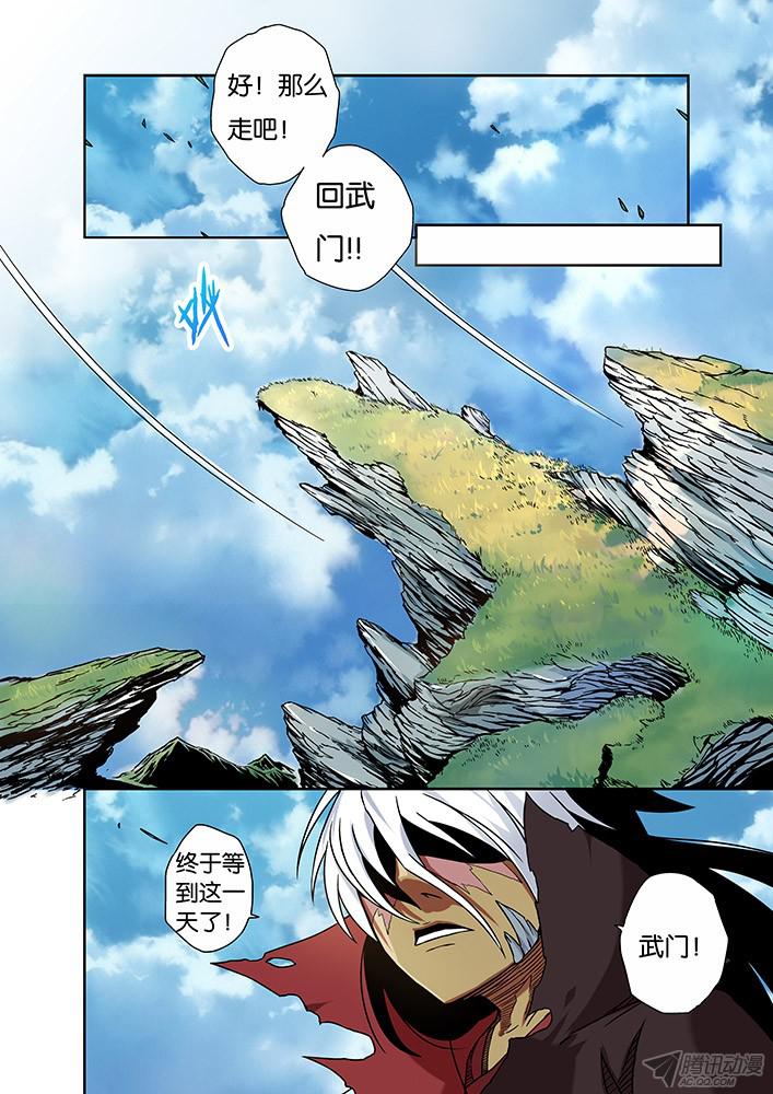武拳002：真正的武拳师