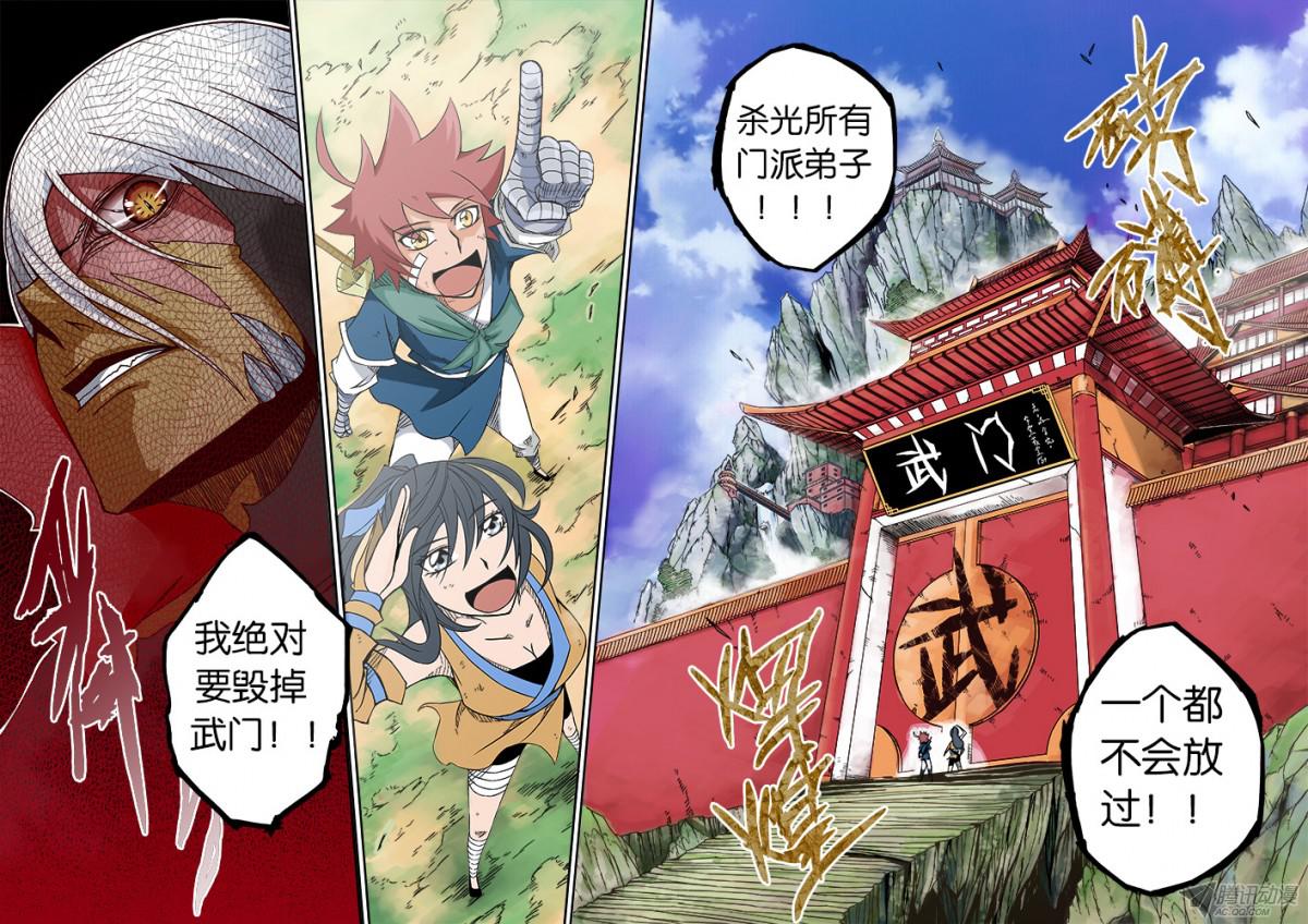 武拳002：真正的武拳师