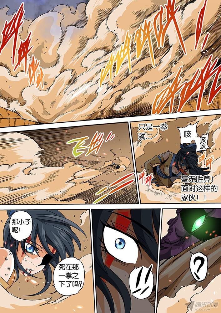武拳002：真正的武拳师