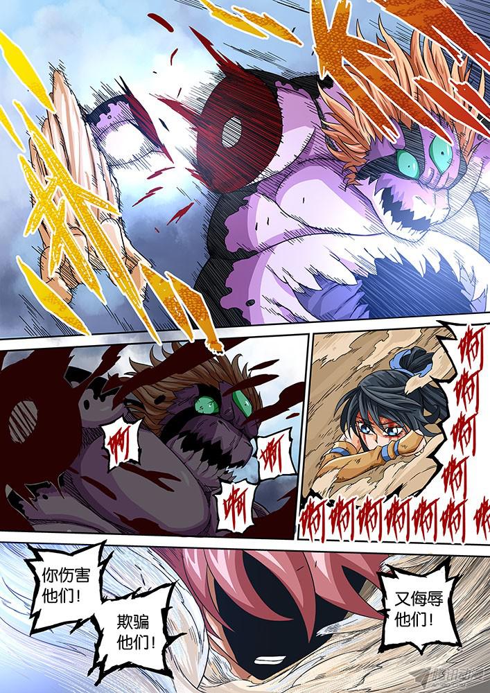 武拳002：真正的武拳师