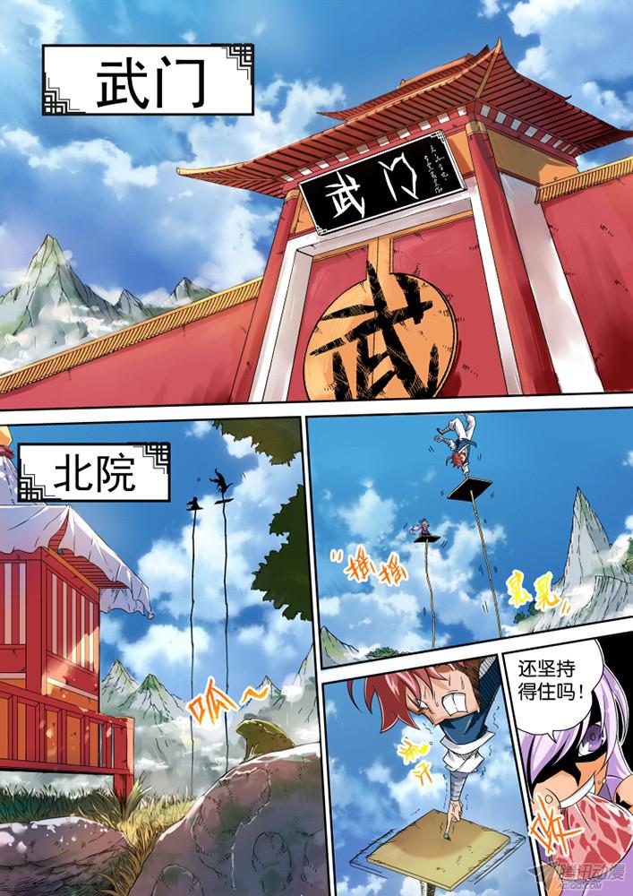 武拳003:古亿青