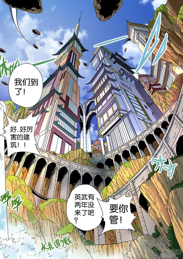 武拳003:古亿青