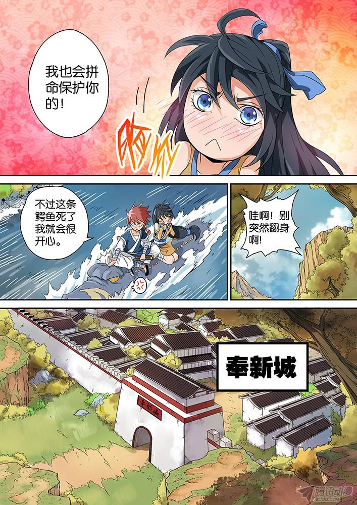 武拳005：神秘的面具男