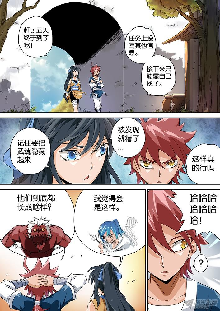 武拳005：神秘的面具男