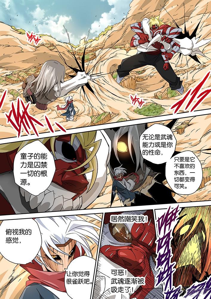 武拳007:暴葬