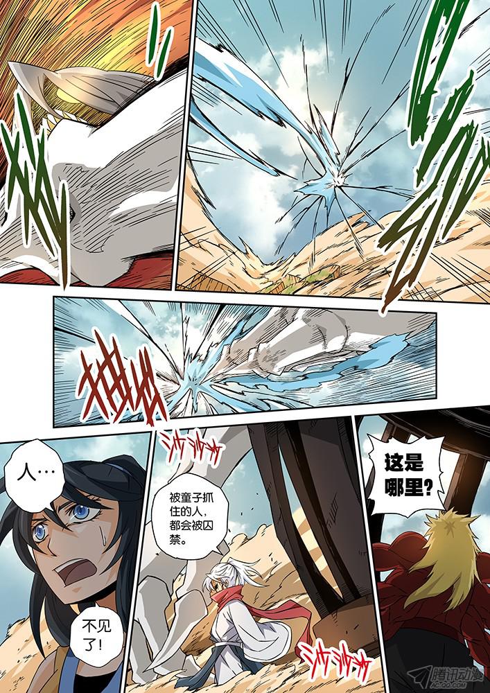 武拳007:暴葬