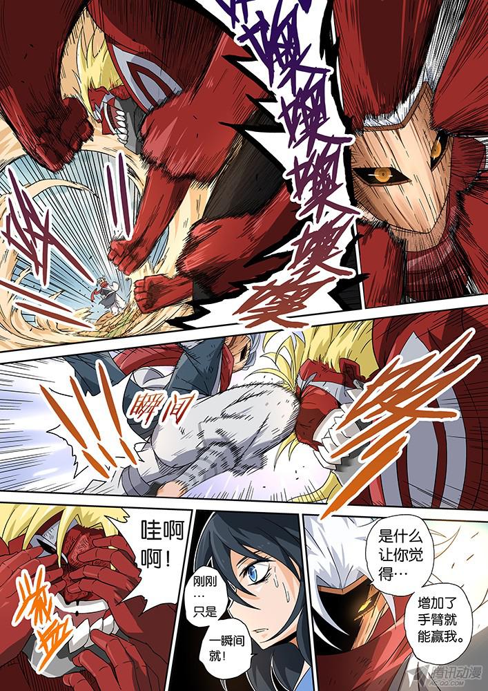 武拳007:暴葬