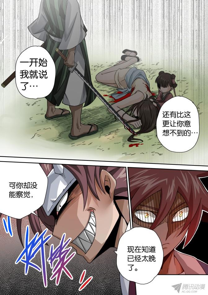 武拳008：意想不到