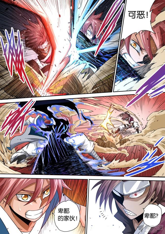 武拳008：意想不到