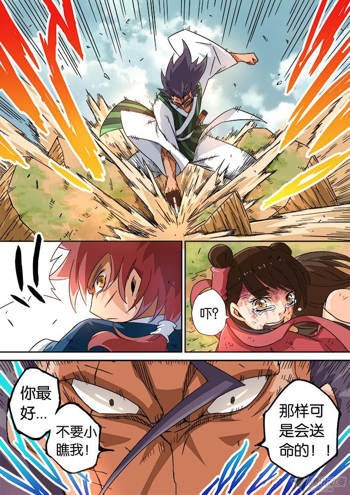 武拳010：垃圾