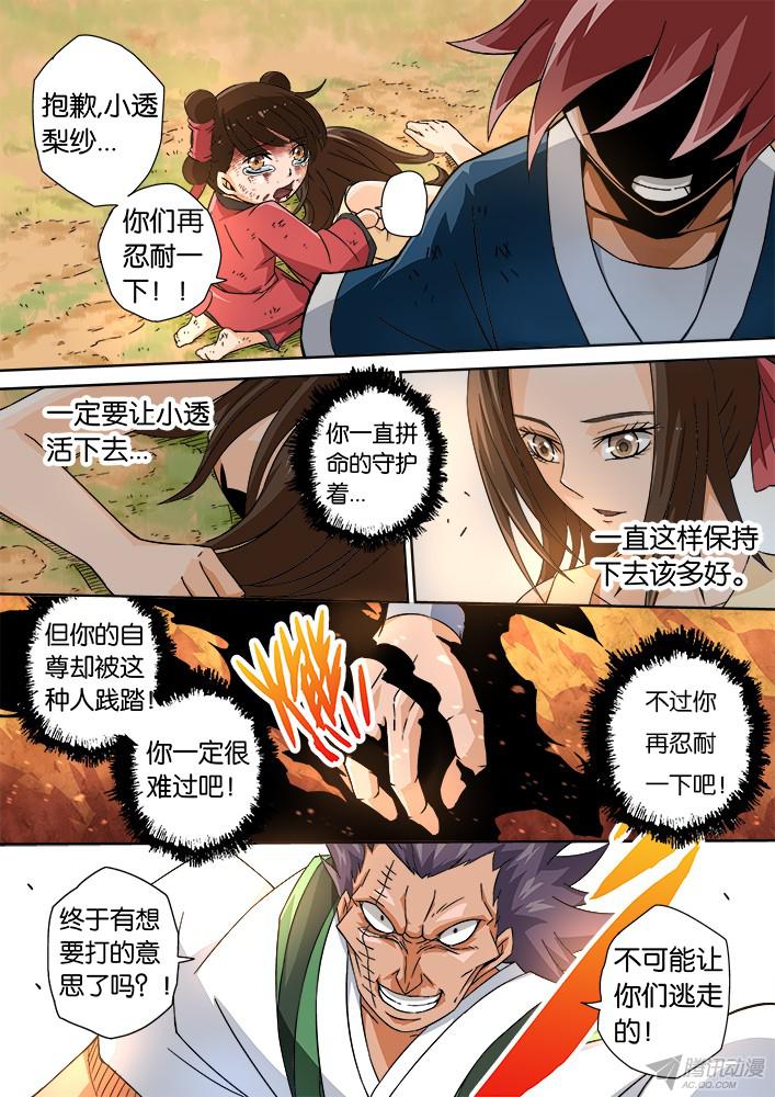 武拳010：垃圾