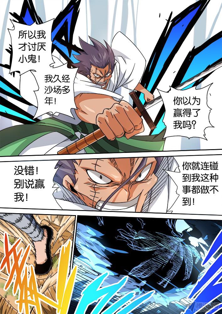 武拳010：垃圾