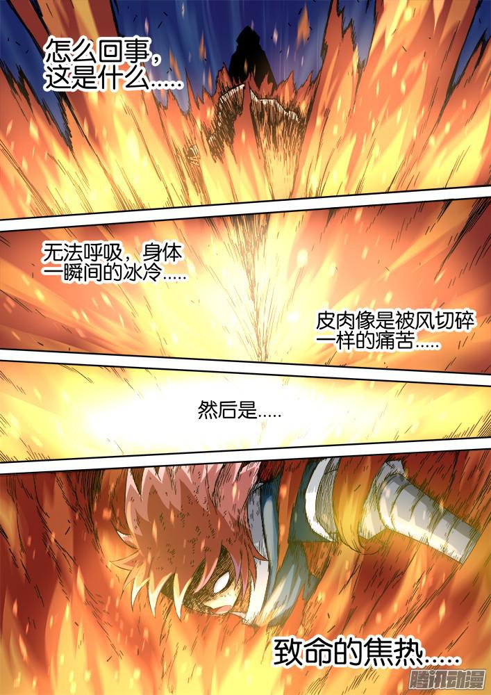 武拳012：小透