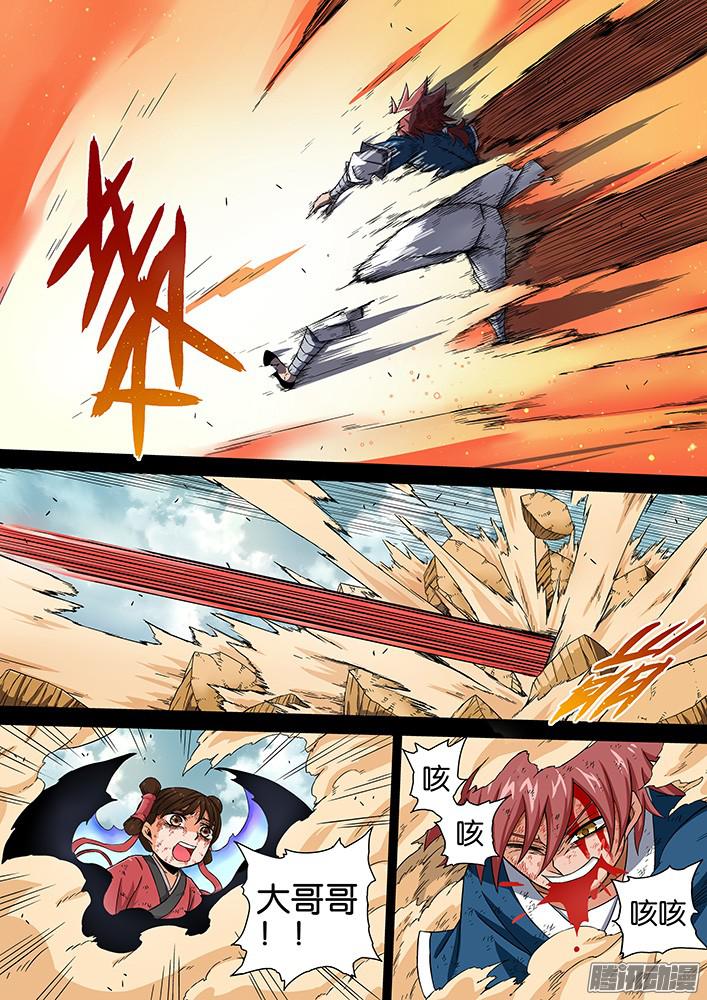 武拳012：小透