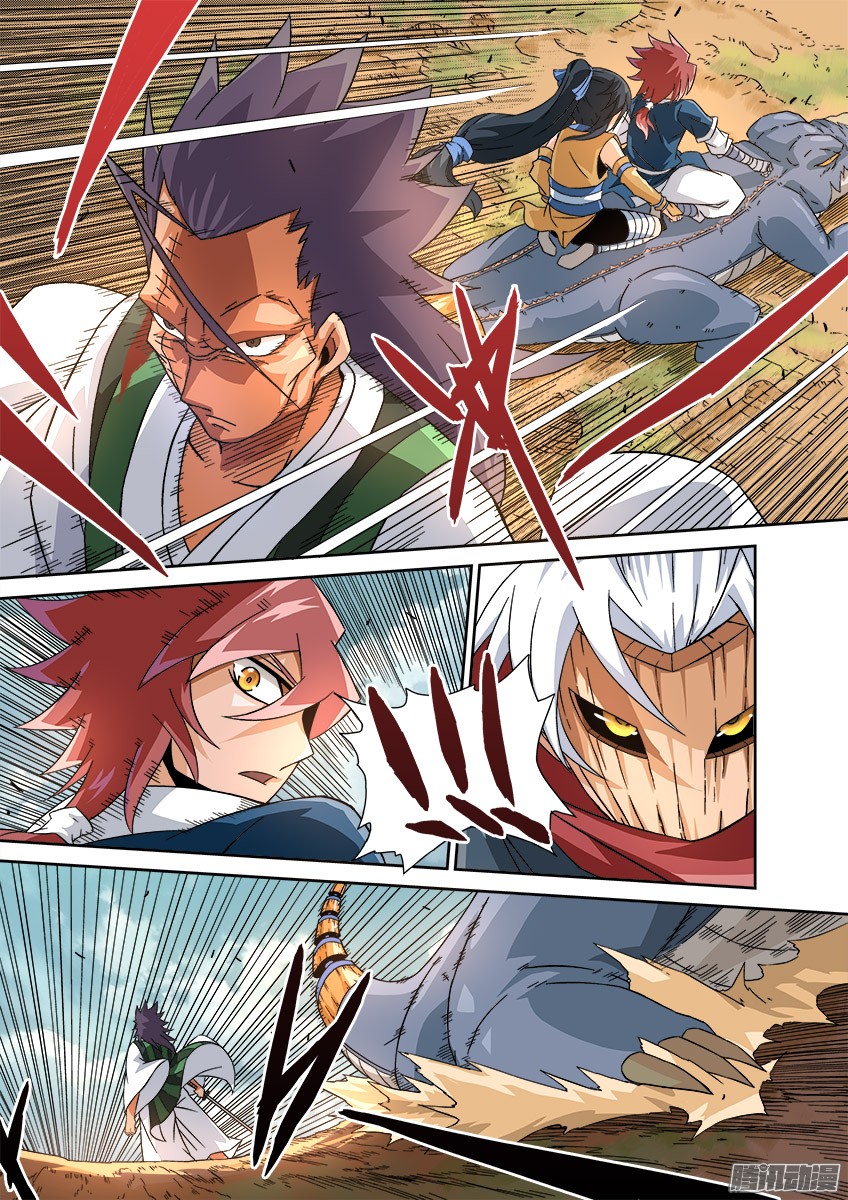 武拳014:杀