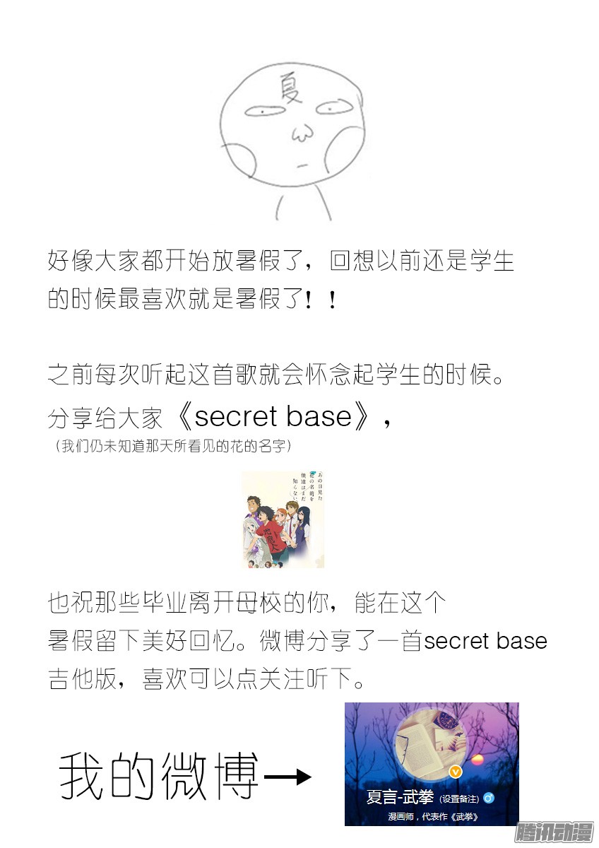 武拳014:杀