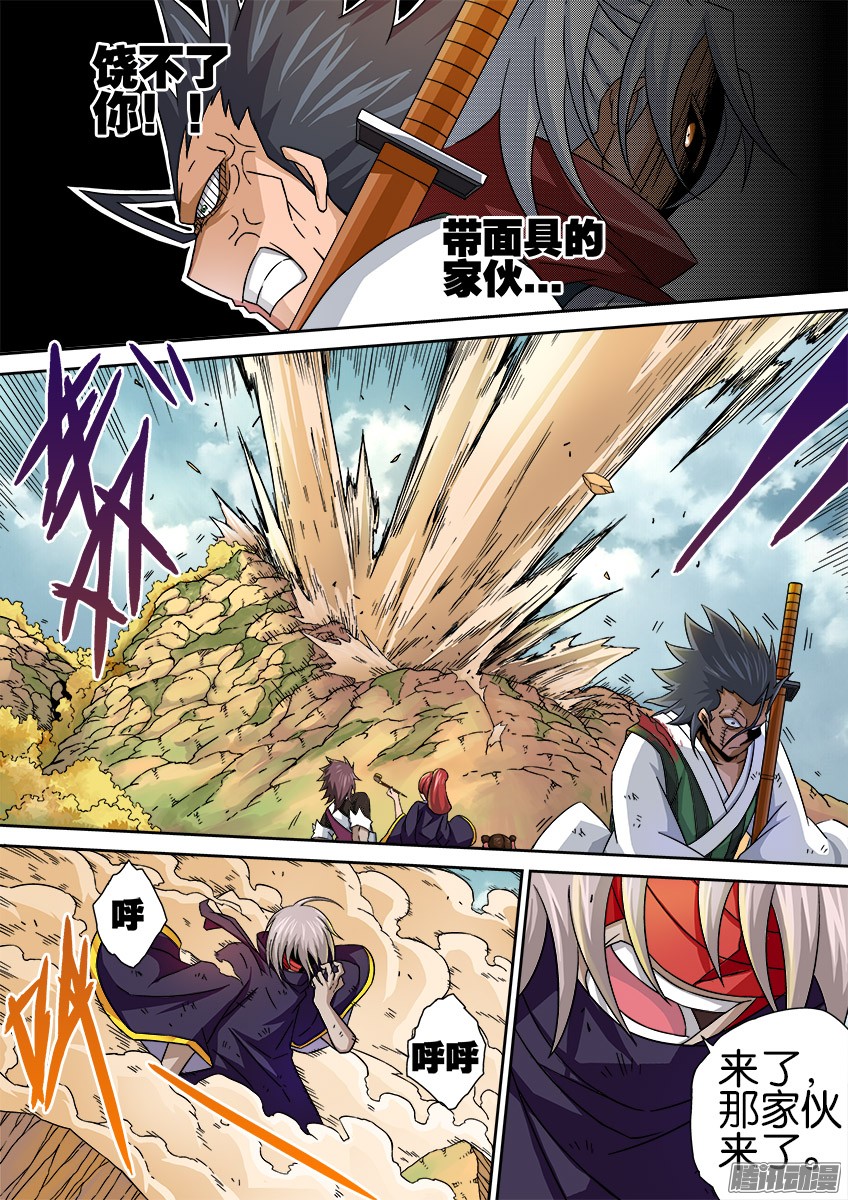 武拳014:杀