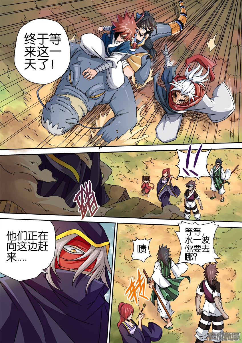 武拳014:杀