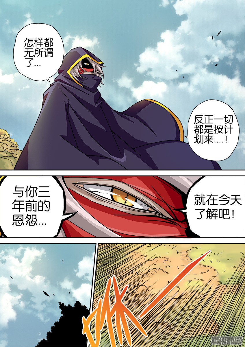 武拳014:杀