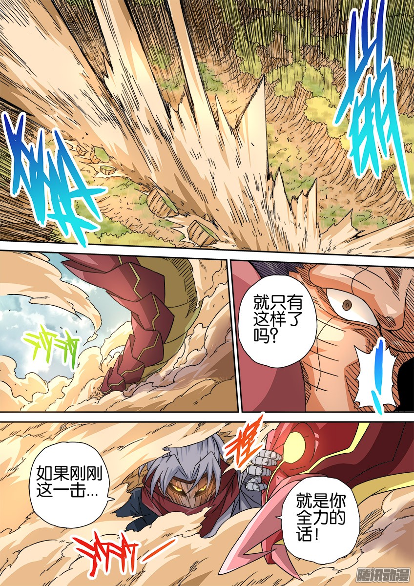武拳015：全面战争