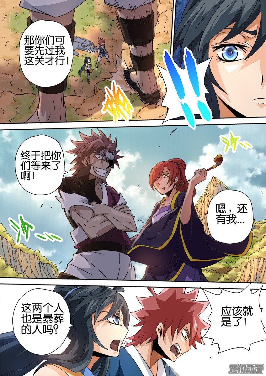 武拳015：全面战争