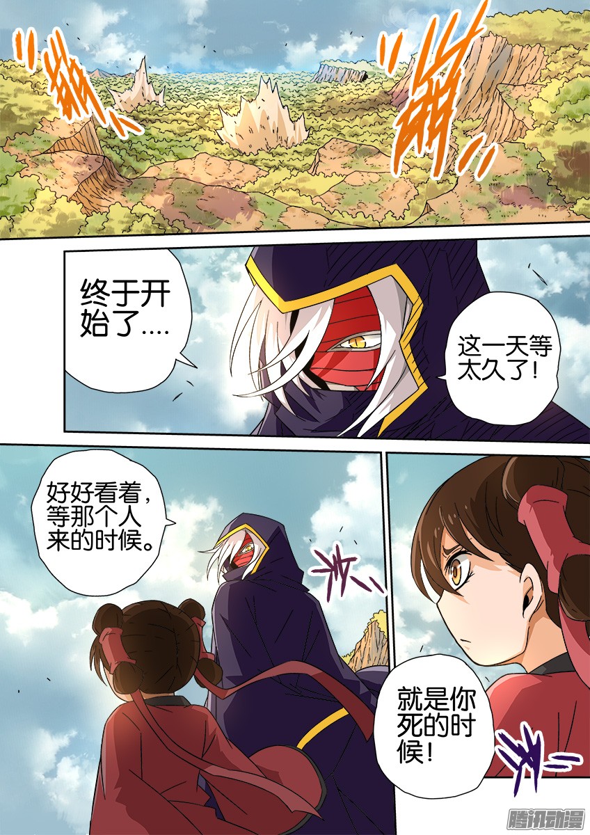 武拳015：全面战争