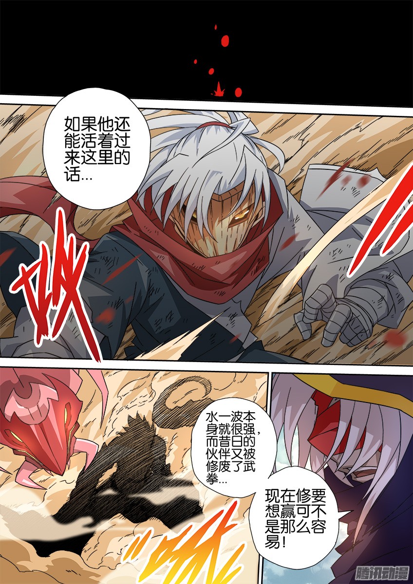 武拳015：全面战争