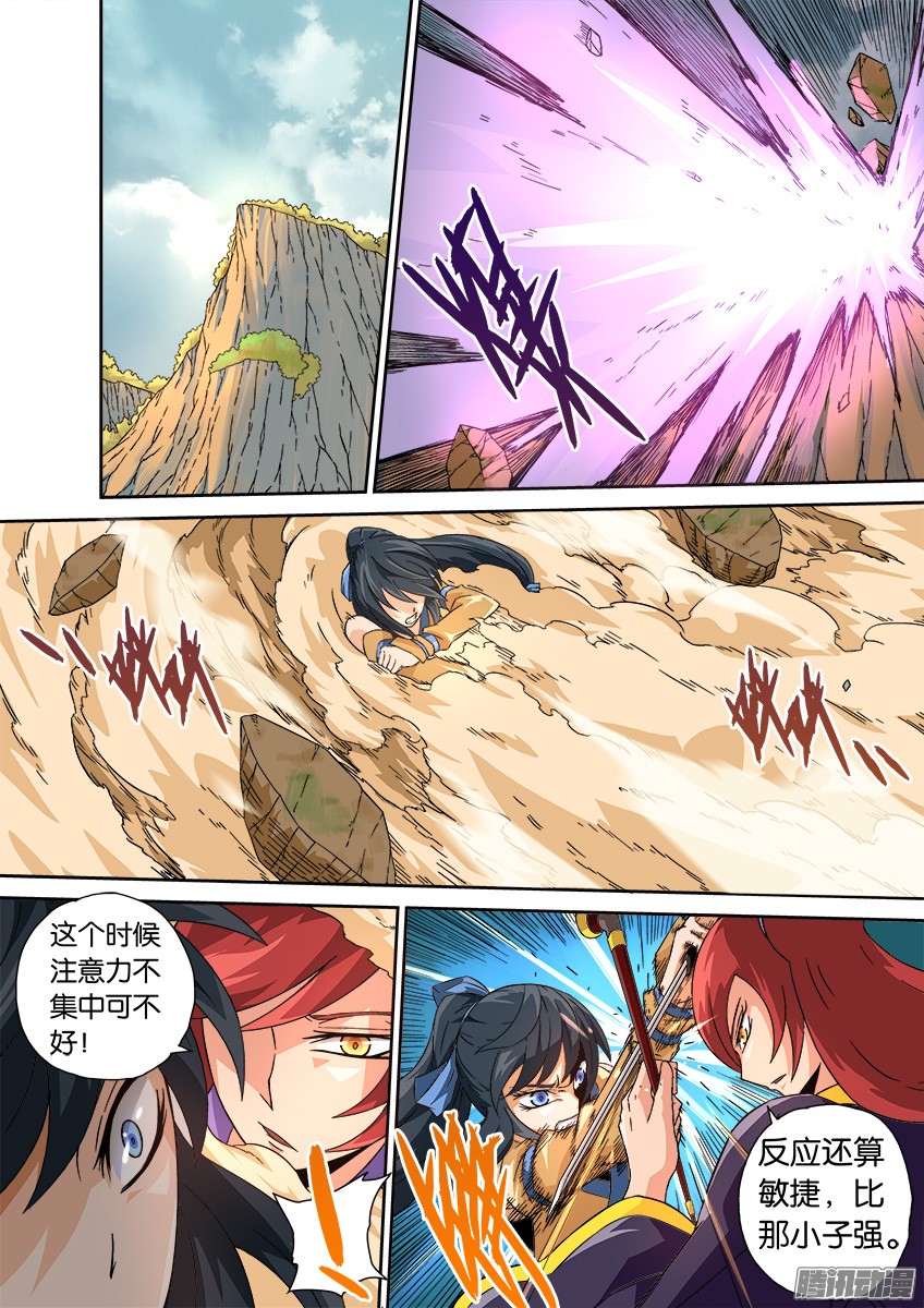 武拳016:危机
