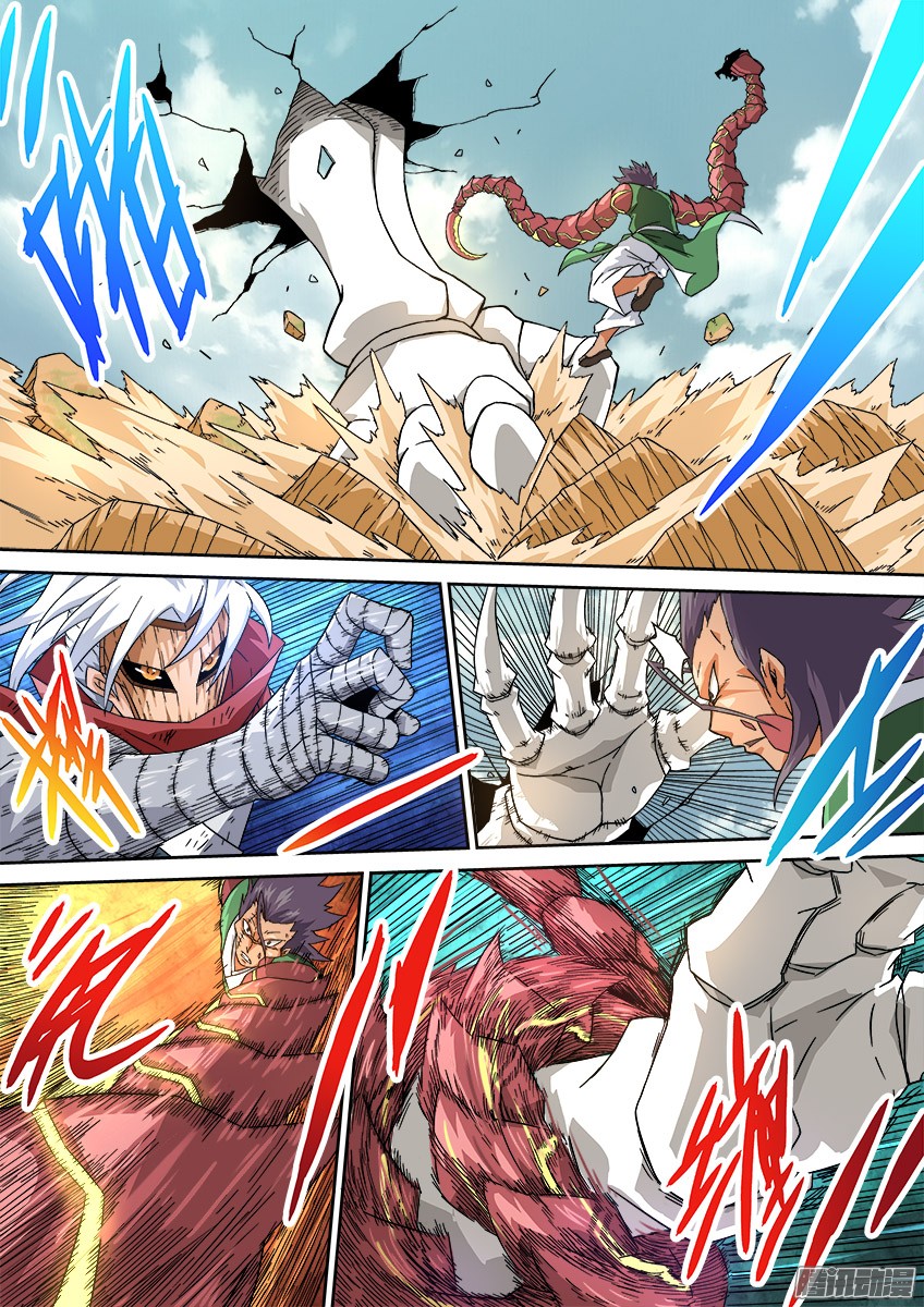 武拳016:危机