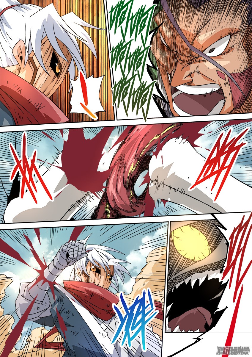 武拳016:危机