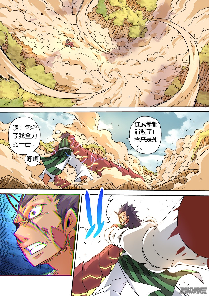 武拳017：童子的能力