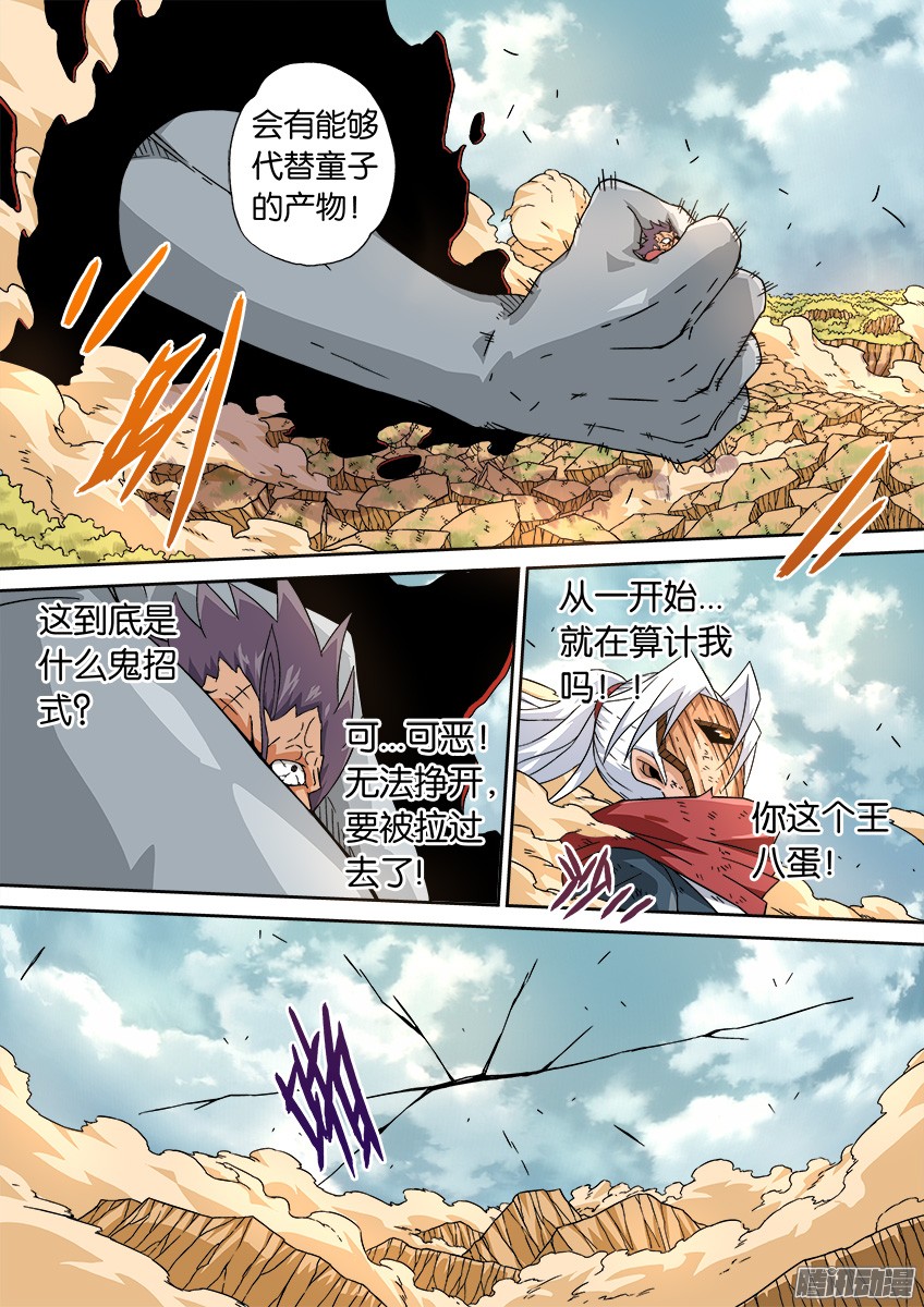 武拳017：童子的能力