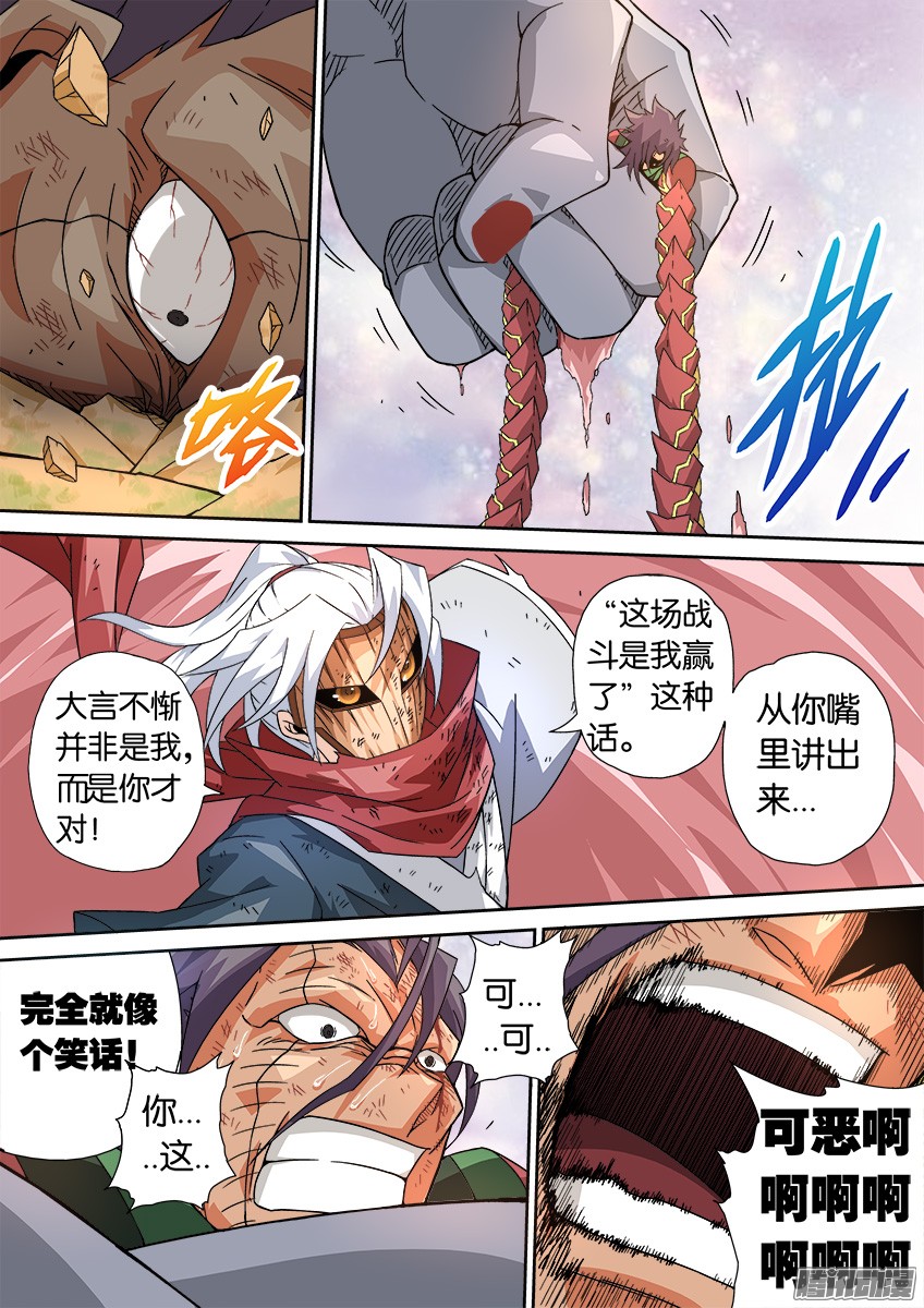 武拳018：俯视