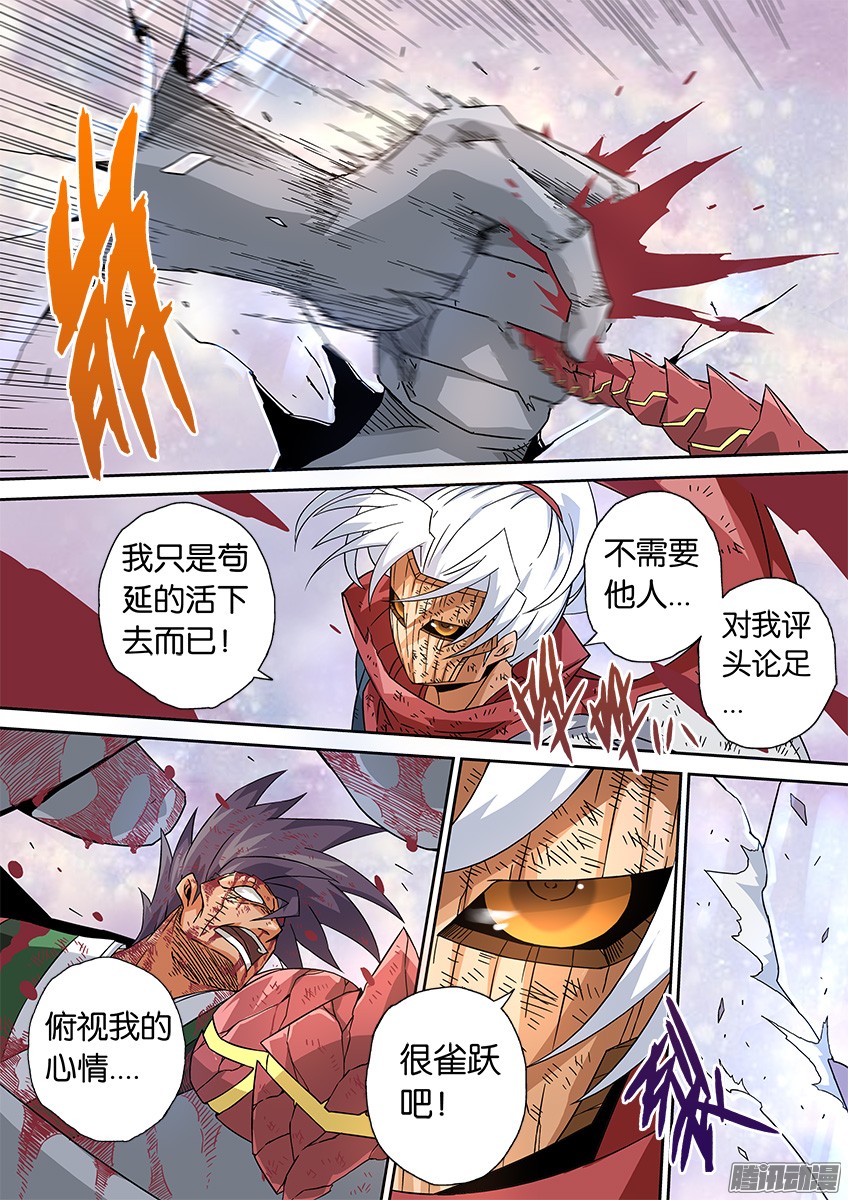 武拳018：俯视