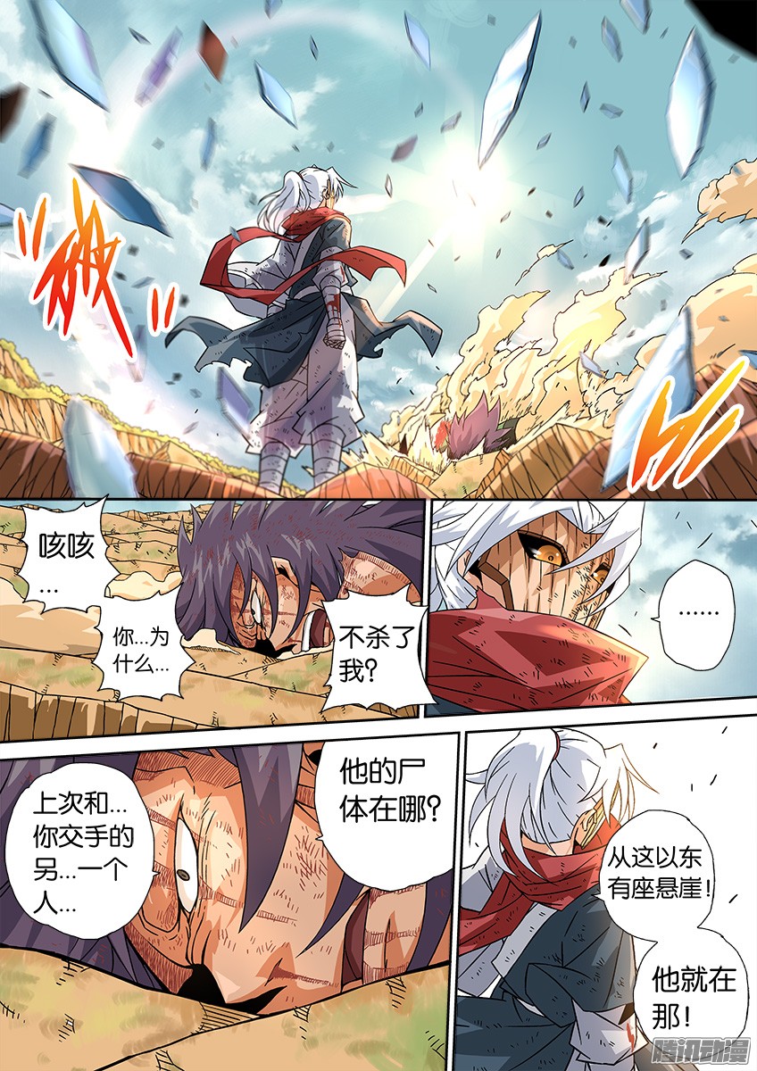 武拳018：俯视