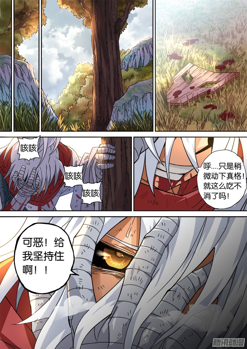 武拳018：俯视