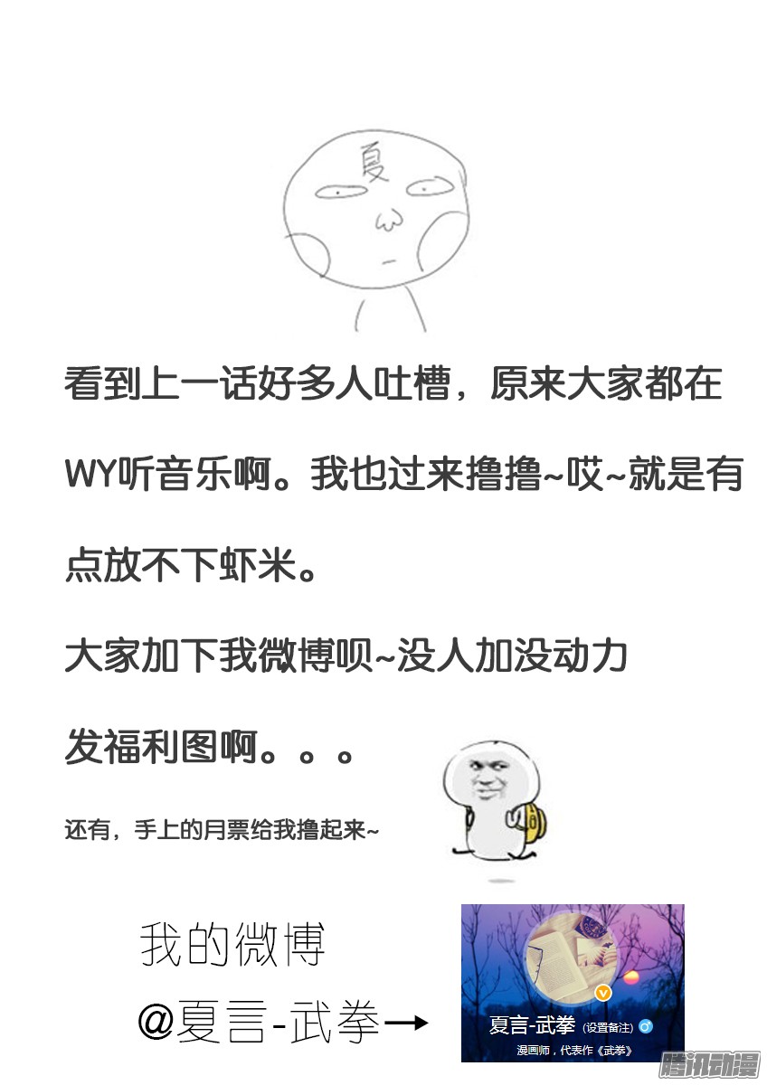 武拳018：俯视