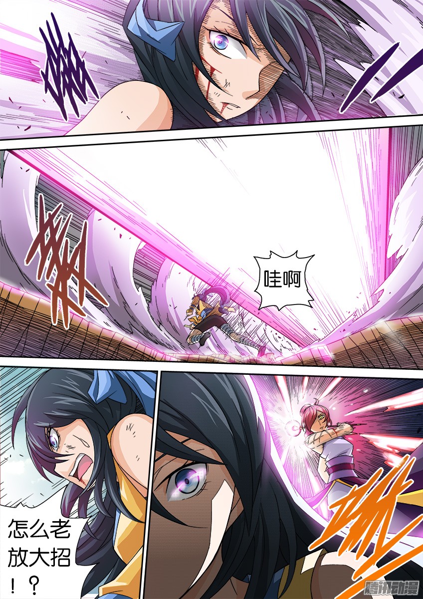 武拳019:赌上性命