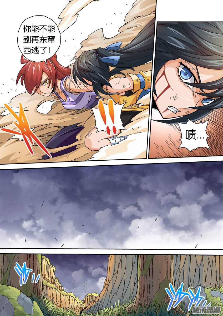 武拳020:背后的伤痕