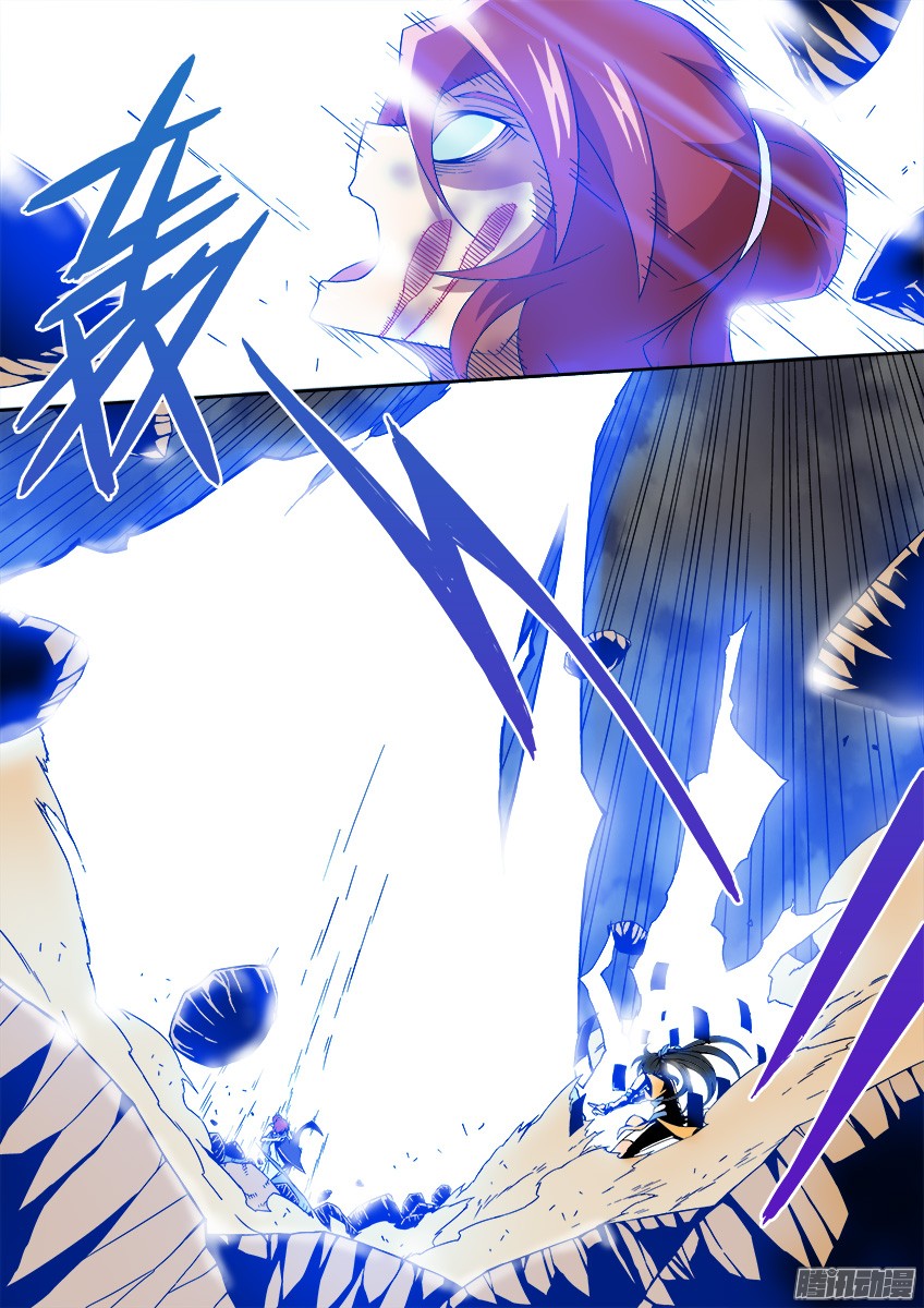武拳021:雷
