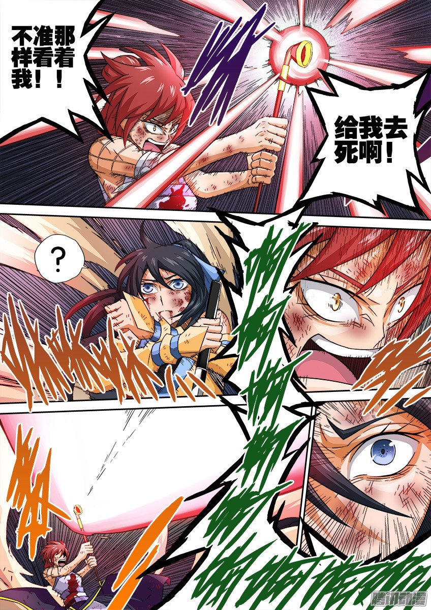 武拳022:到此为止？